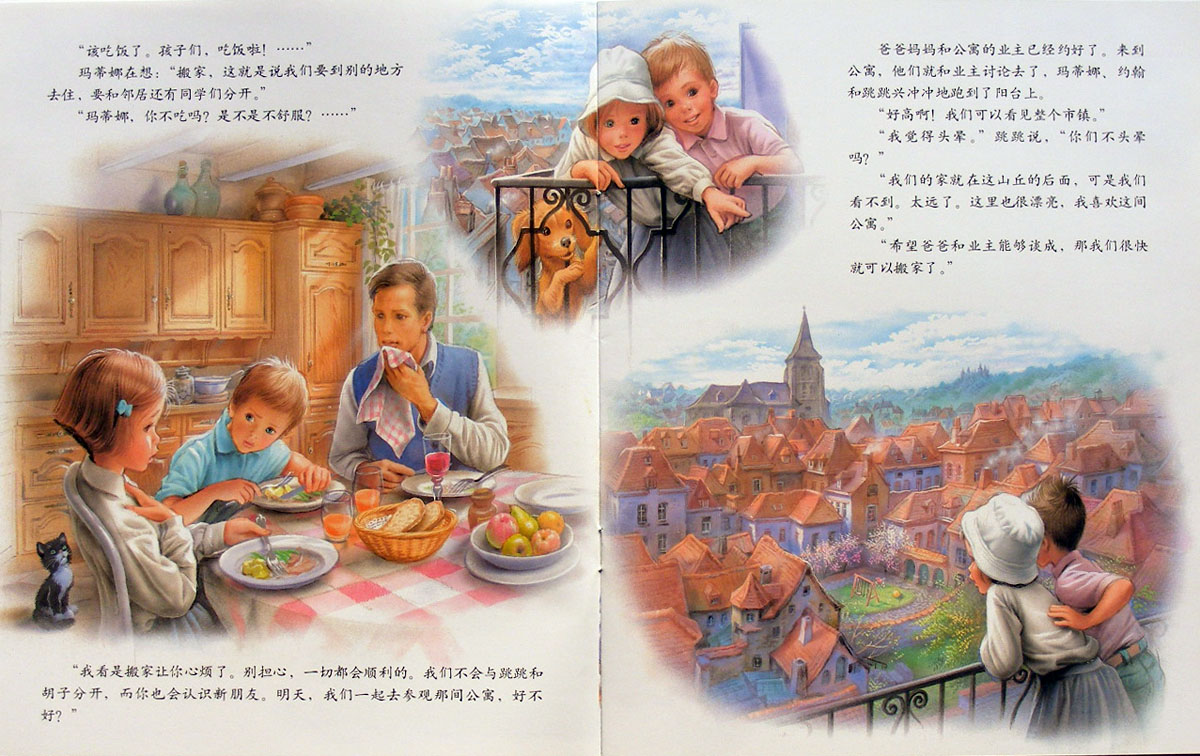 玛蒂娜搬家 (03),绘本,绘本故事,绘本阅读,故事书,童书,图画书,课外阅读